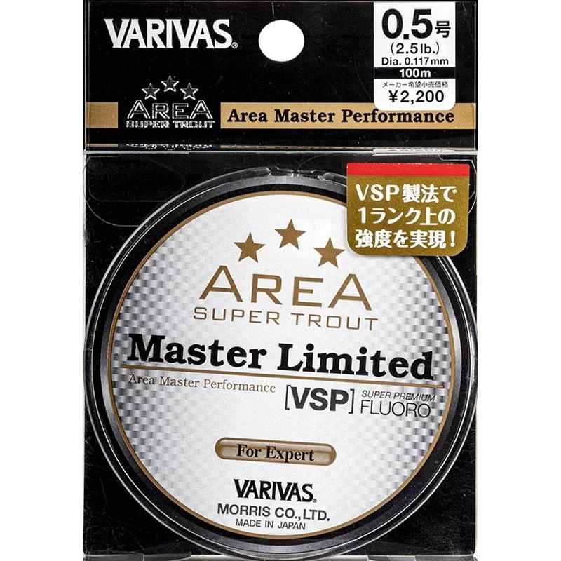 FLUOROCARBONE VARIVAS AREA MASTER LIMITED FLUORO - 100M 1 FLUOROCARBONE VARIVAS AREA MASTER LIMITED FLUORO - 100M